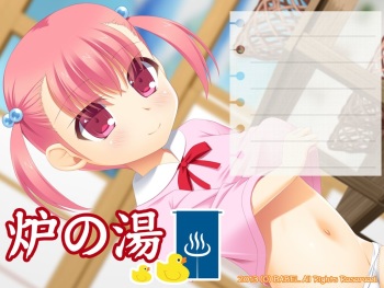 Lo no Yu cover
