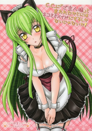 C.C. ni "Goshujin-sama" to Iwareta Karani wa Nekomimi Maid ni Suru Shikanai Janai ka! cover