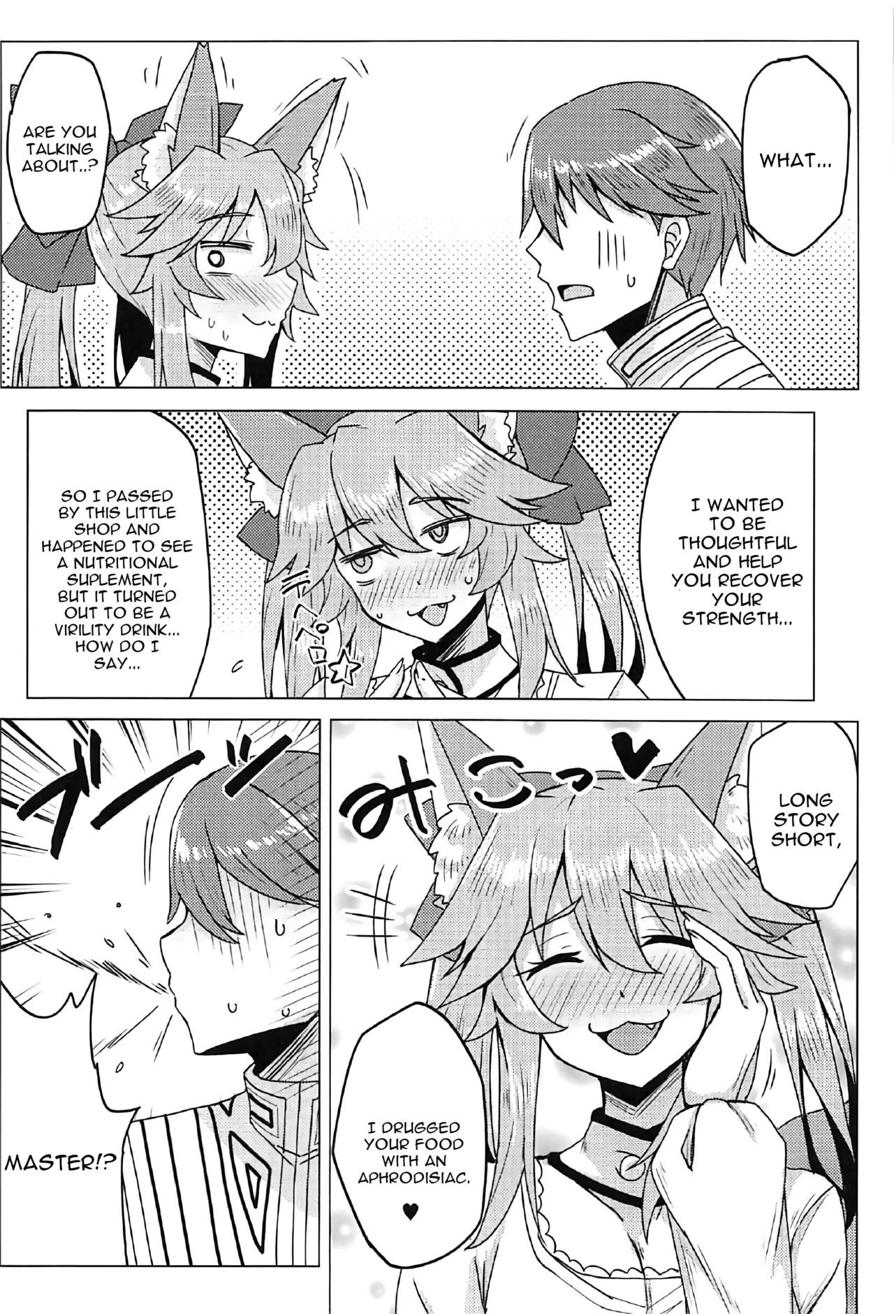 Tamamo to Love Love My Room! page 5 full