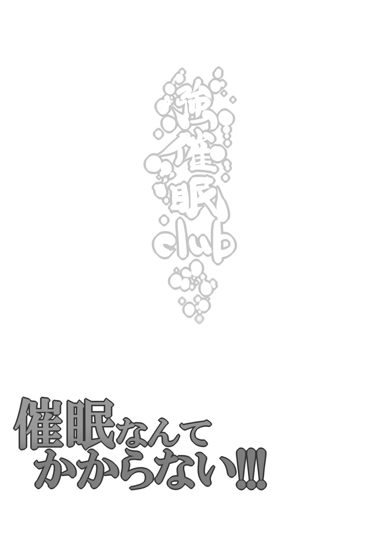 Saimin Nante Kakaranai!!! Kisaragi page 4 full