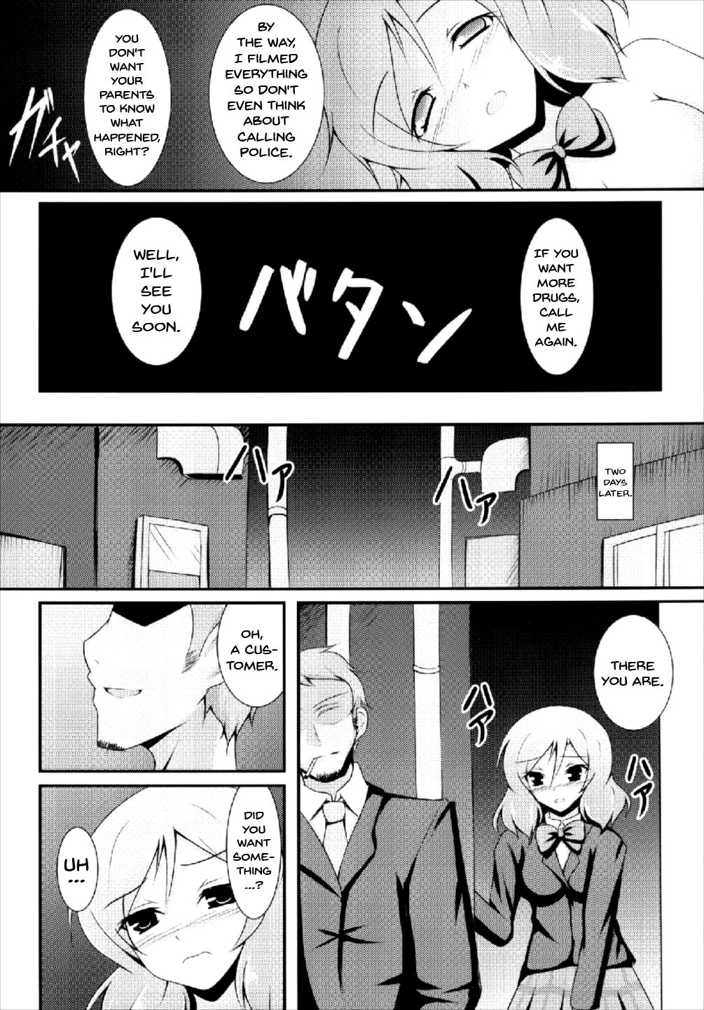 Otonokizaka Gakuin Yakubutsu Osen page 10 full