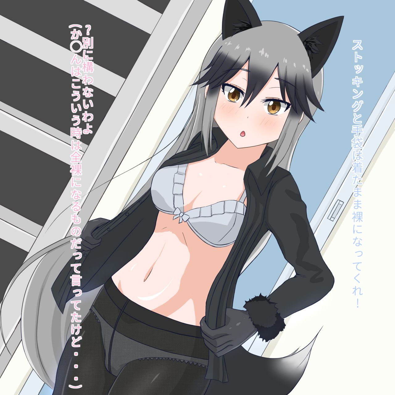 Okurairi ni Natta CG Shuu page 2 full
