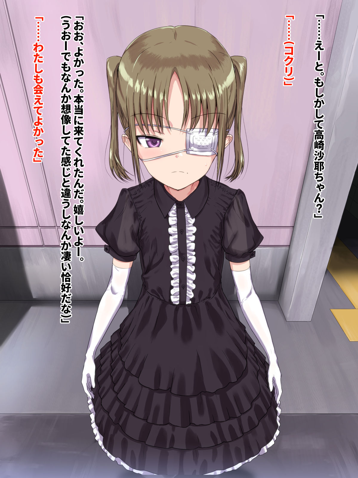 Otona Senyou page 2 full