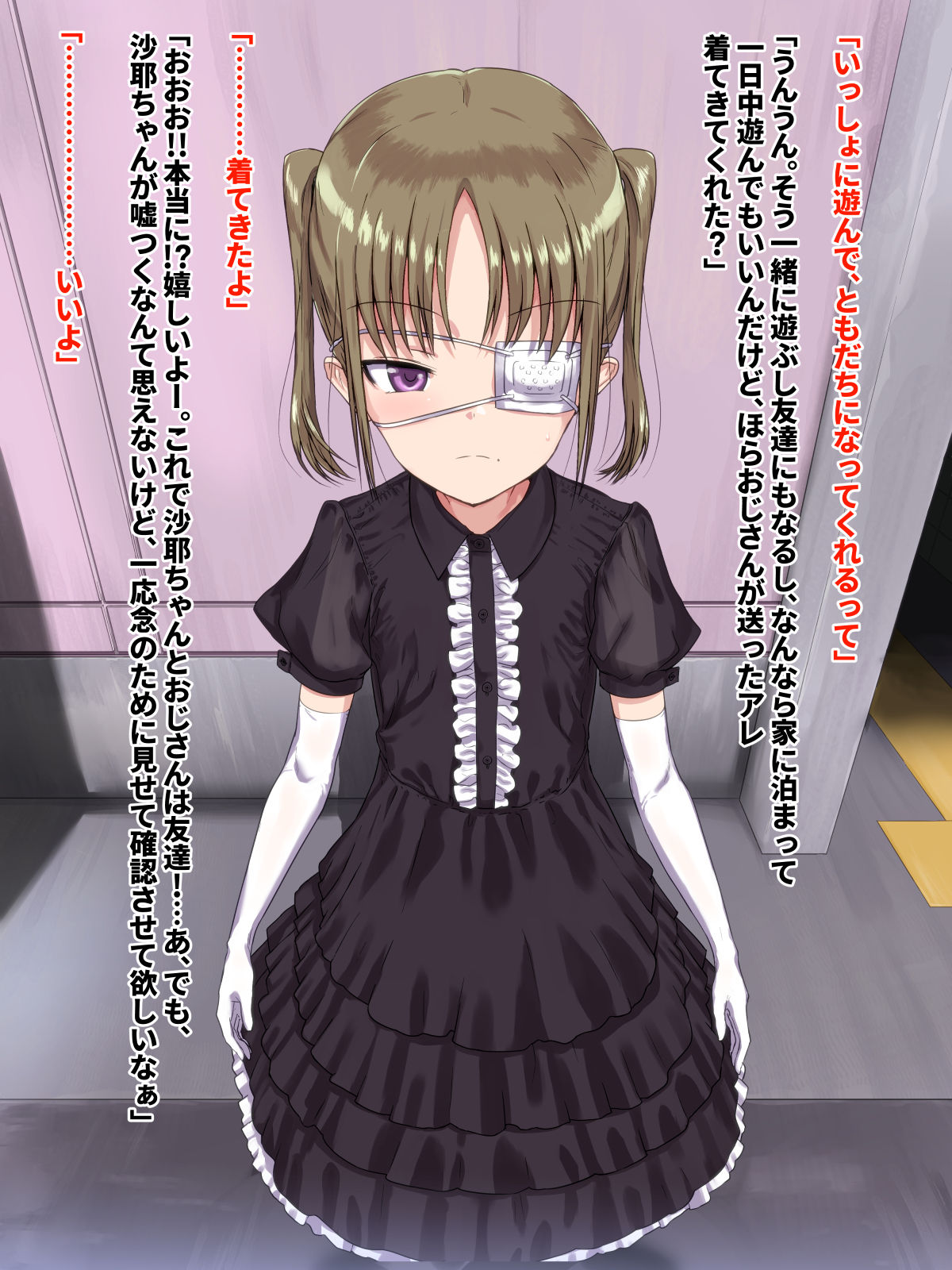 Otona Senyou page 4 full