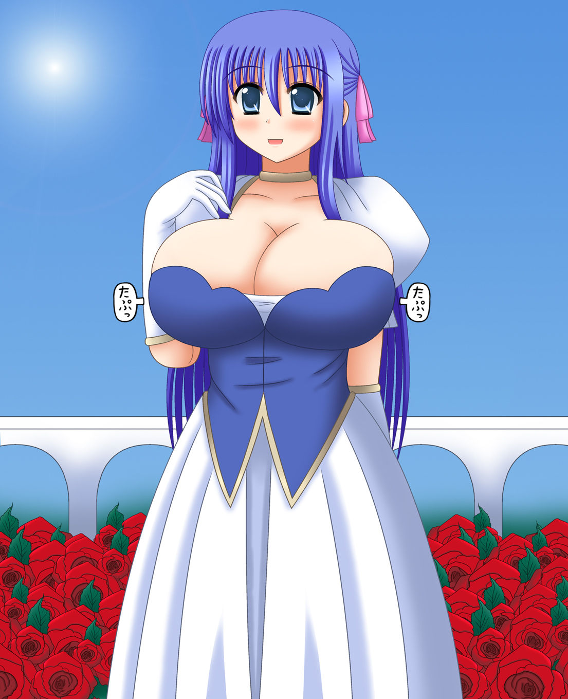 Orc Hyoui Hime page 3 full