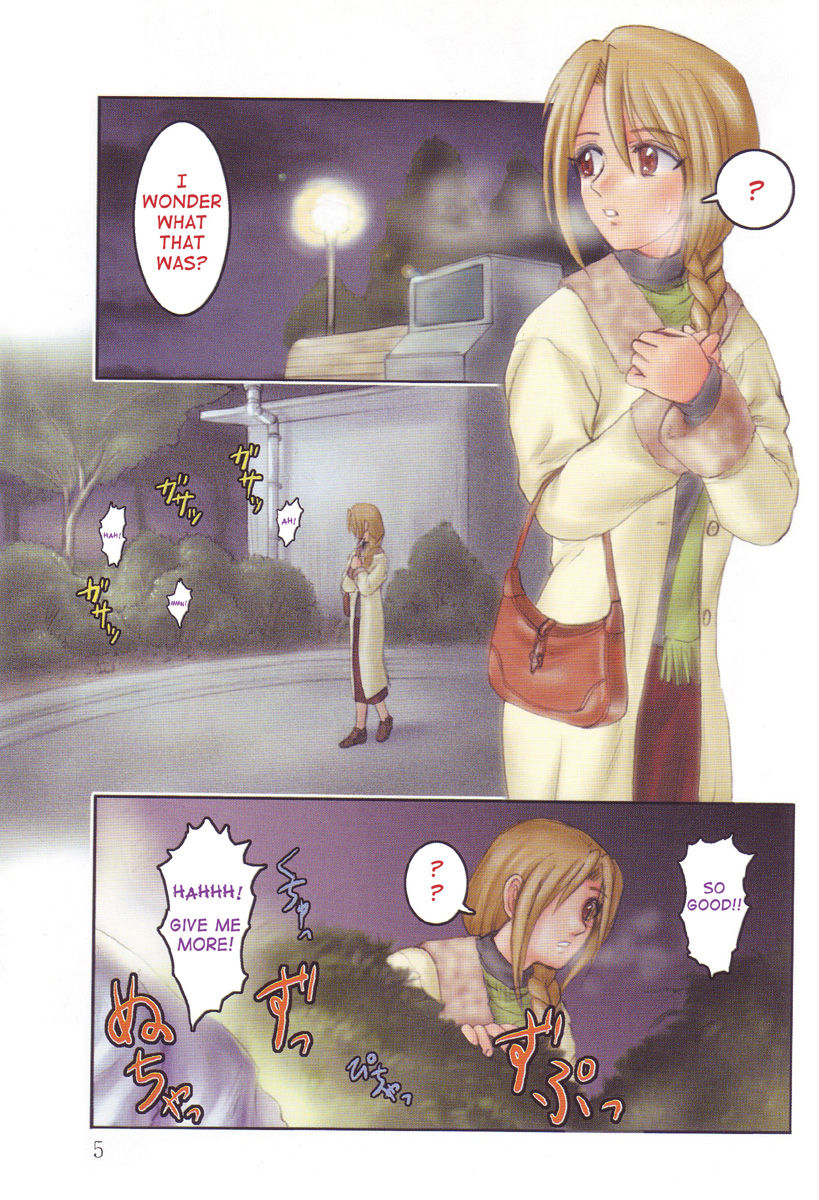 Nukarumi no Naka | In a Quagmire page 5 full