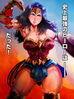JL Yokatta!