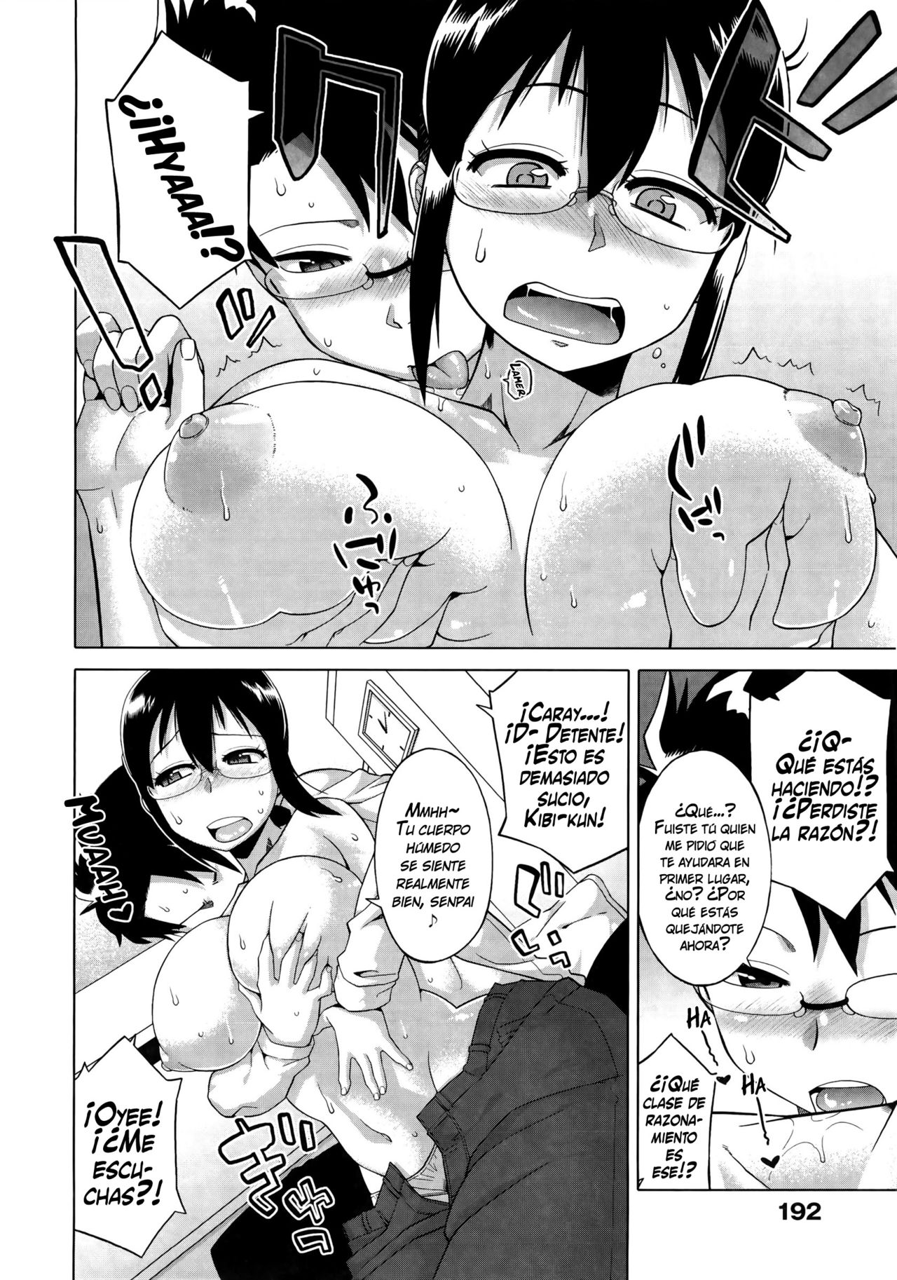 Darashina Senpai. | Senpai cachonda   =Vile= page 8 full