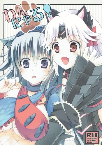 Wan Nyaru! cover