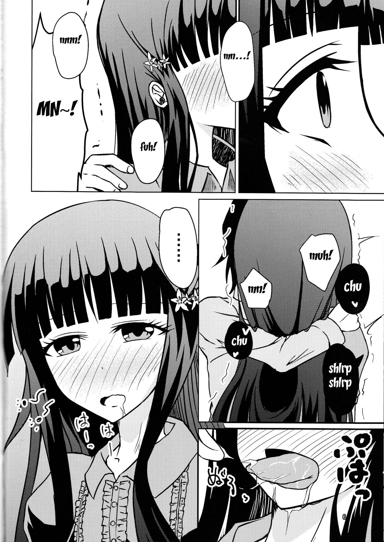 Ima Sugu Kekkon shite Kaette H shite Kodomo Tsukurou page 6 full