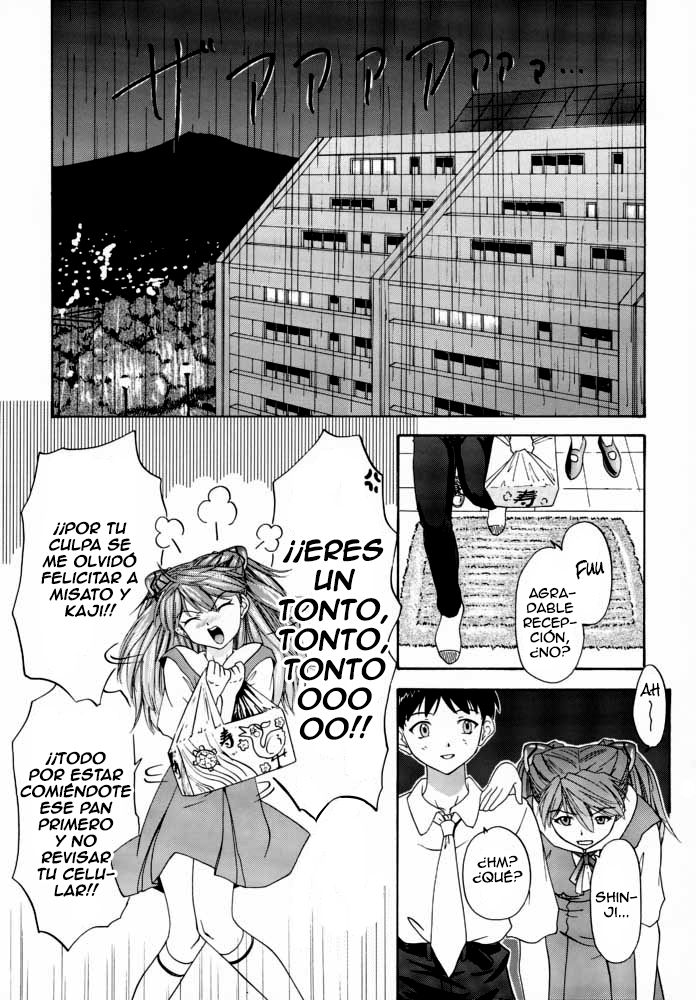 1999 Only Aska page 10 full
