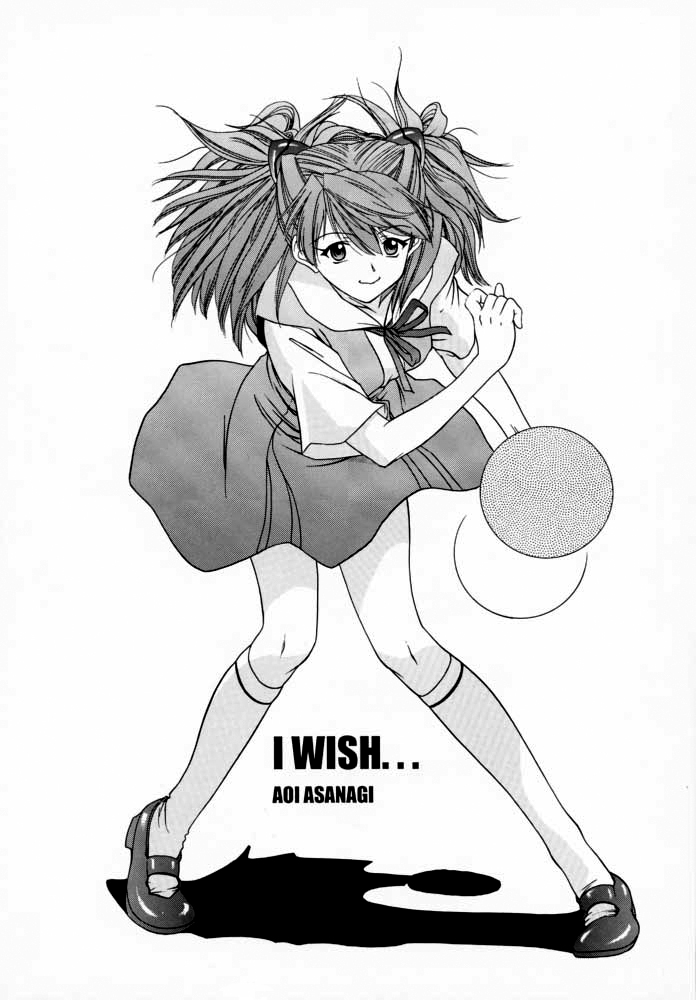 1999 Only Aska page 4 full