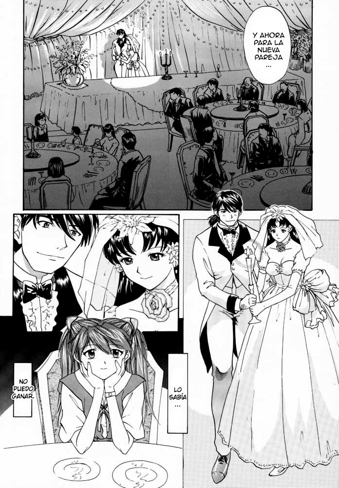 1999 Only Aska page 7 full