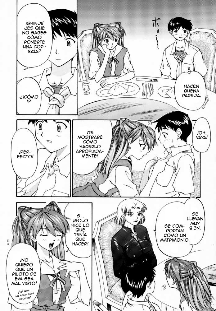 1999 Only Aska page 8 full