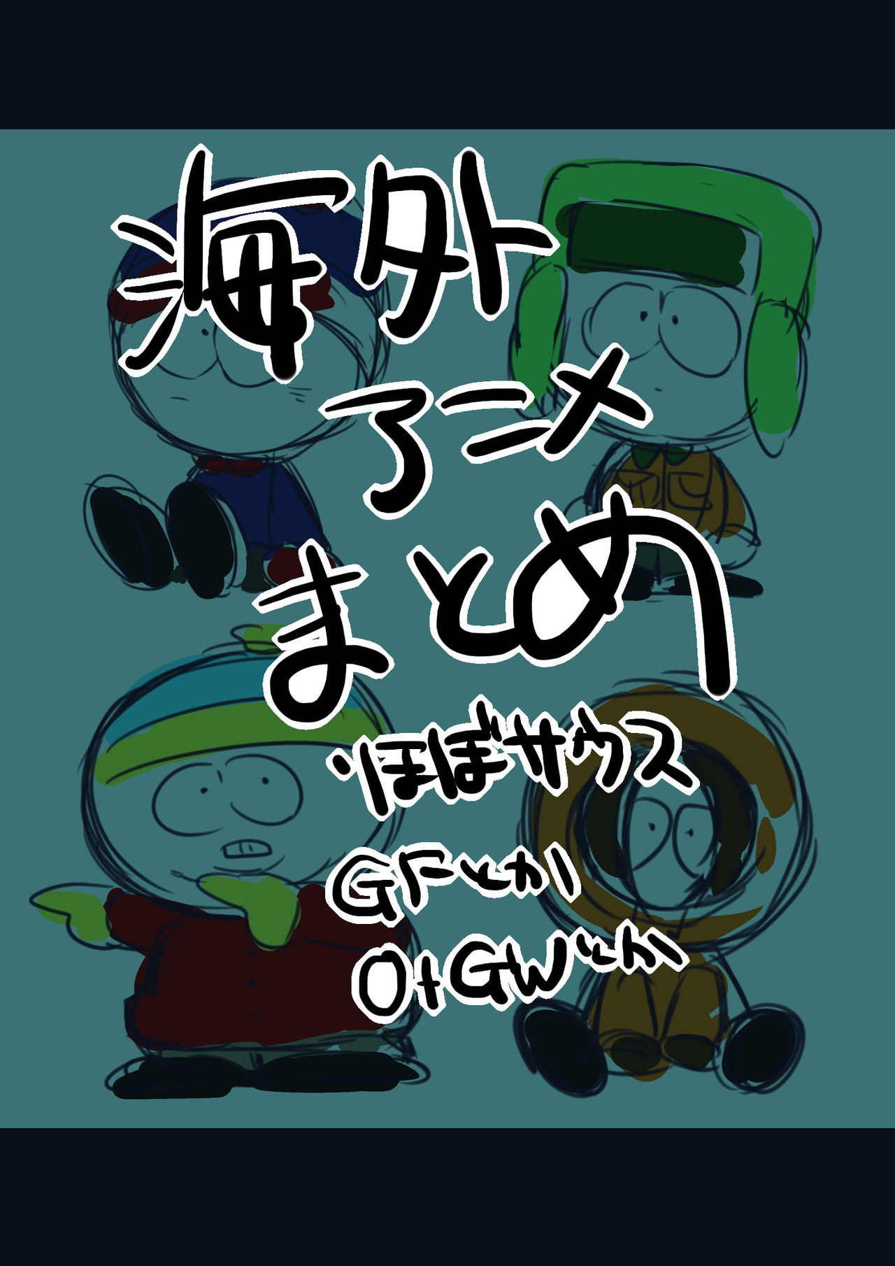 Western Animation Art page 1 full