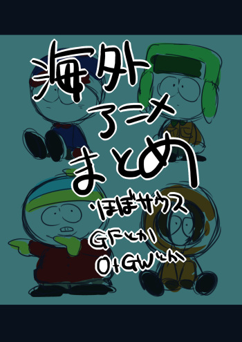 Western Animation Art cover