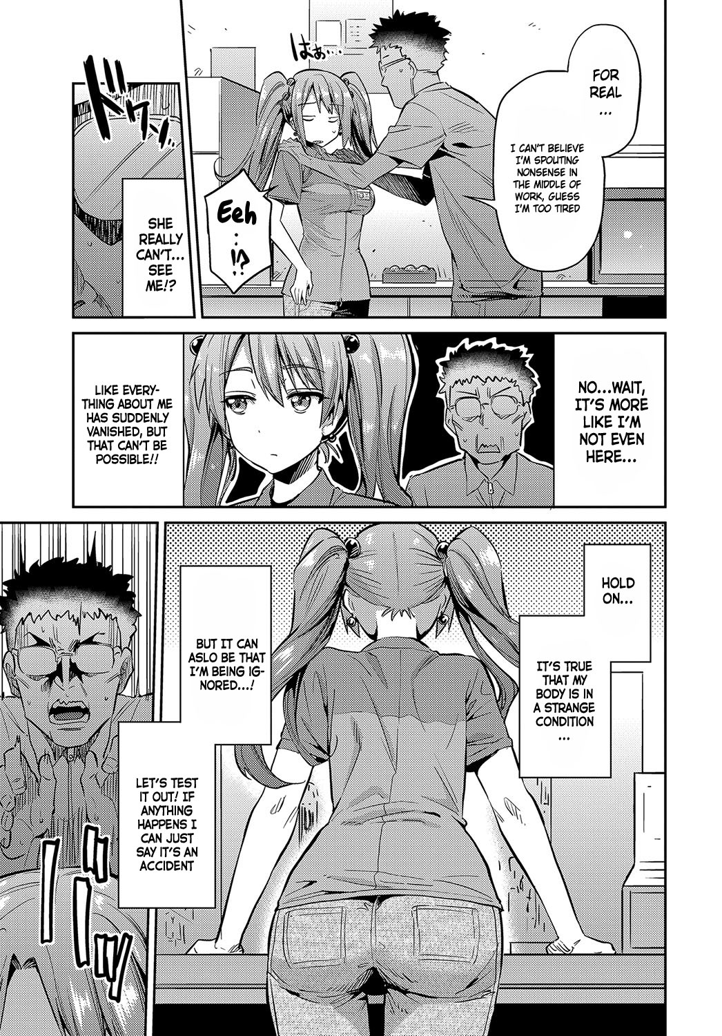 Stealth Rape Sonzai Naki Tanetsukema page 3 full