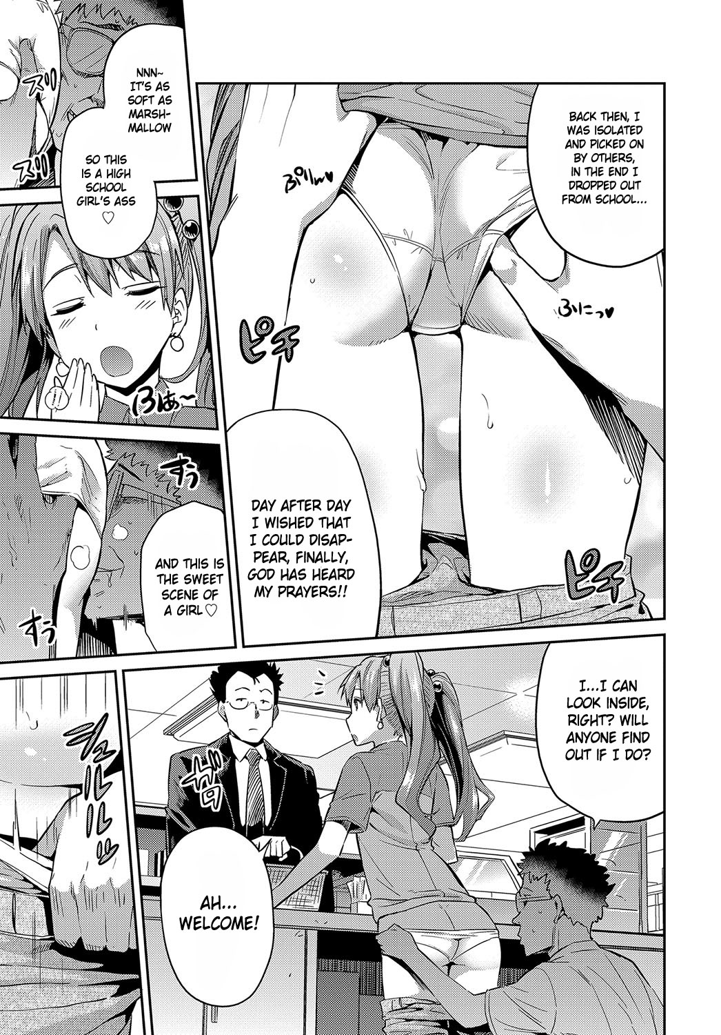 Stealth Rape Sonzai Naki Tanetsukema page 5 full