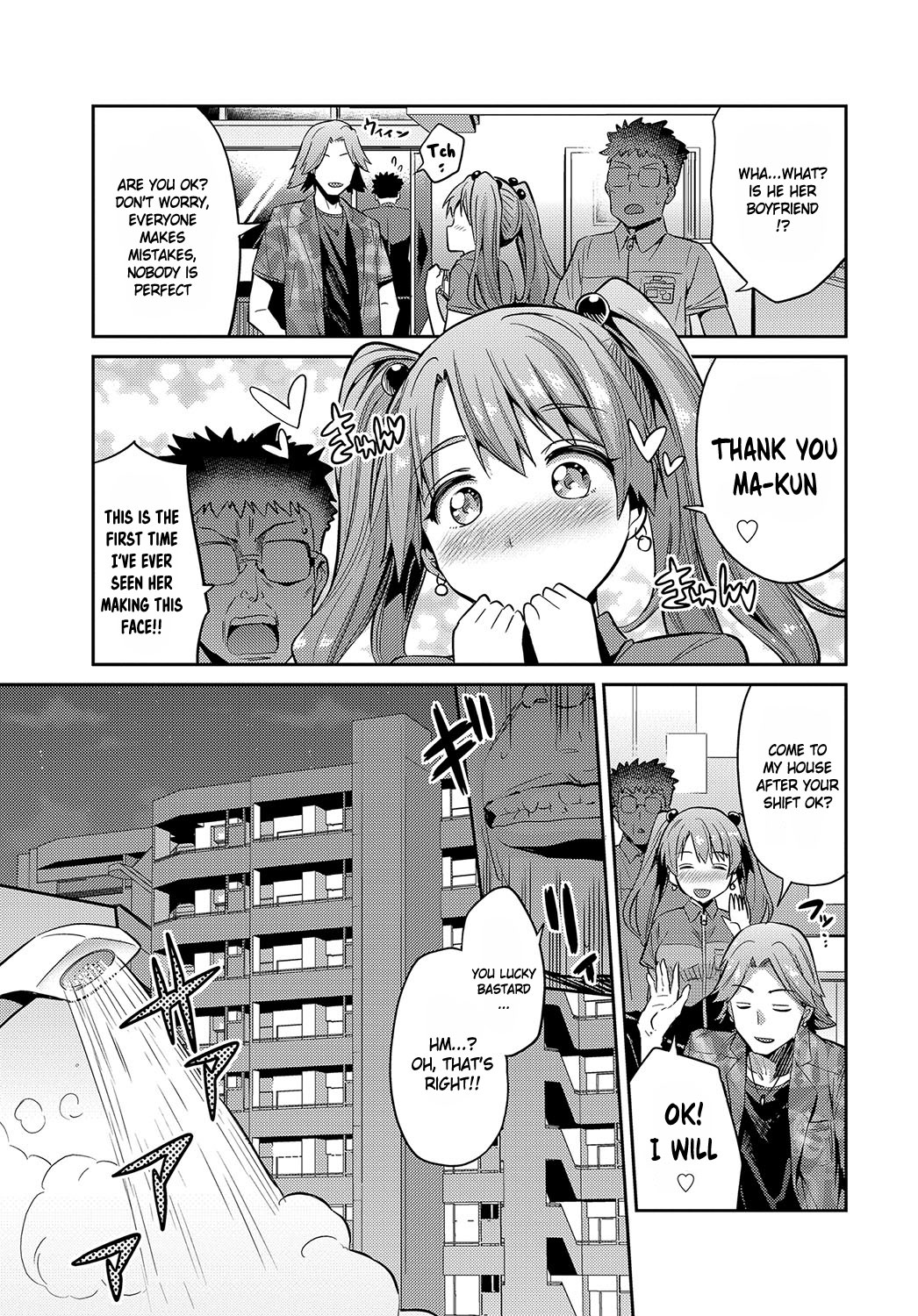 Stealth Rape Sonzai Naki Tanetsukema page 9 full