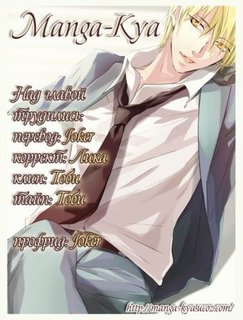 Jounetsu Kakumei cover