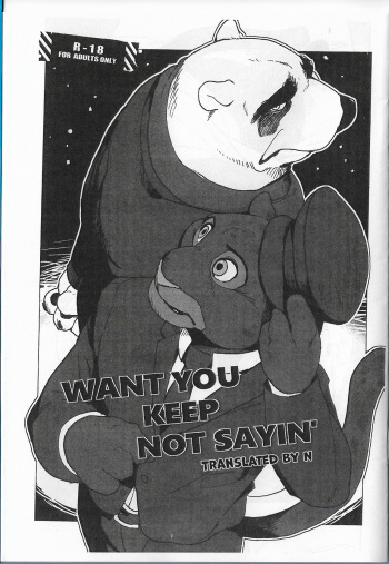 WANT YOU KEEP NOT SAYIN' cover