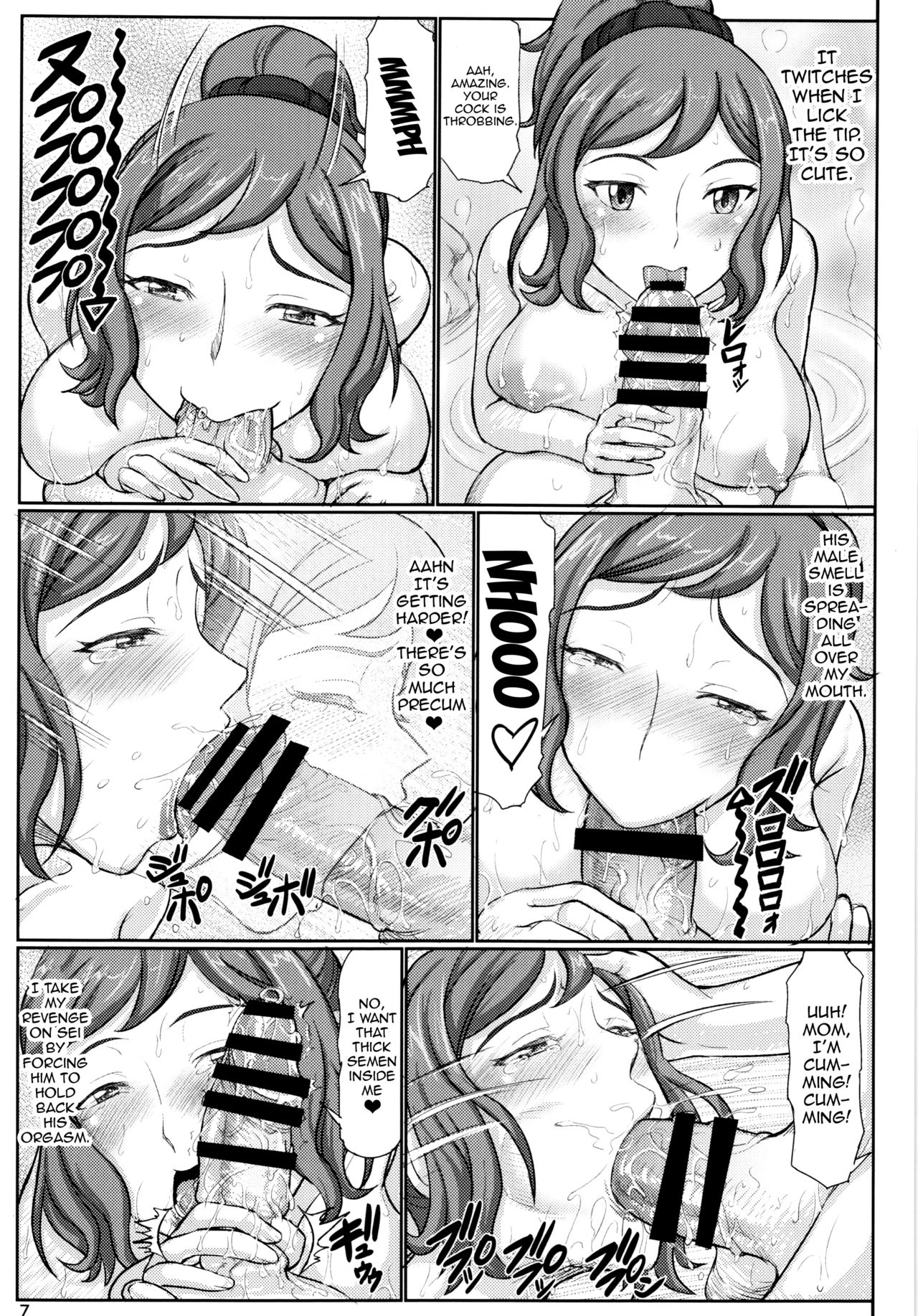 Haha Netori 4 Mama Tenchou, Onsen Ryokou Noukou H Hen + Paper page 6 full