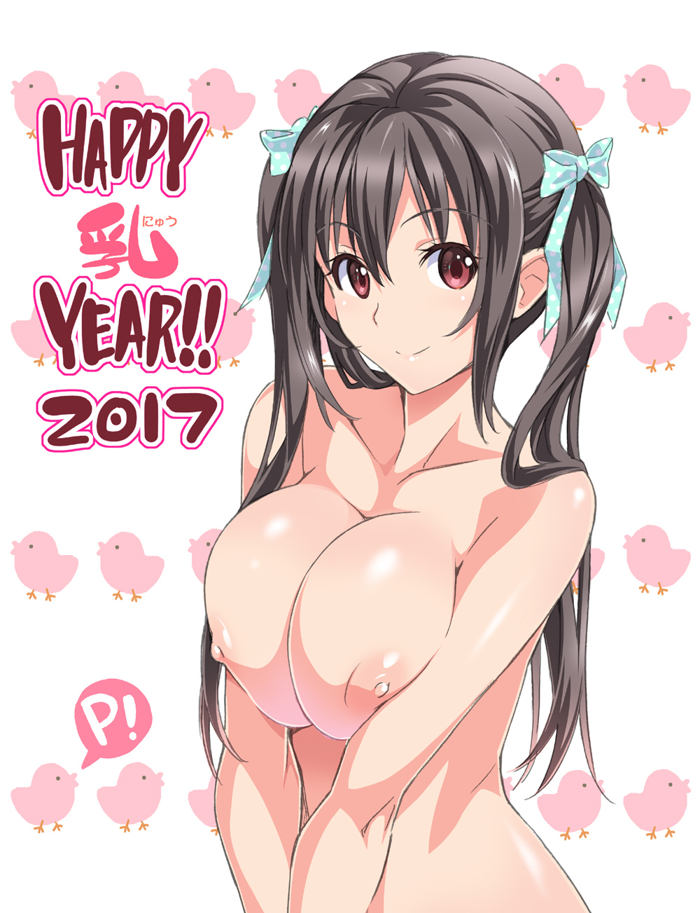 Suzutsuki Kurara page 3 full