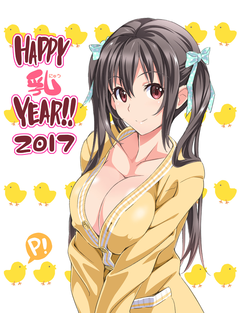 Suzutsuki Kurara page 4 full