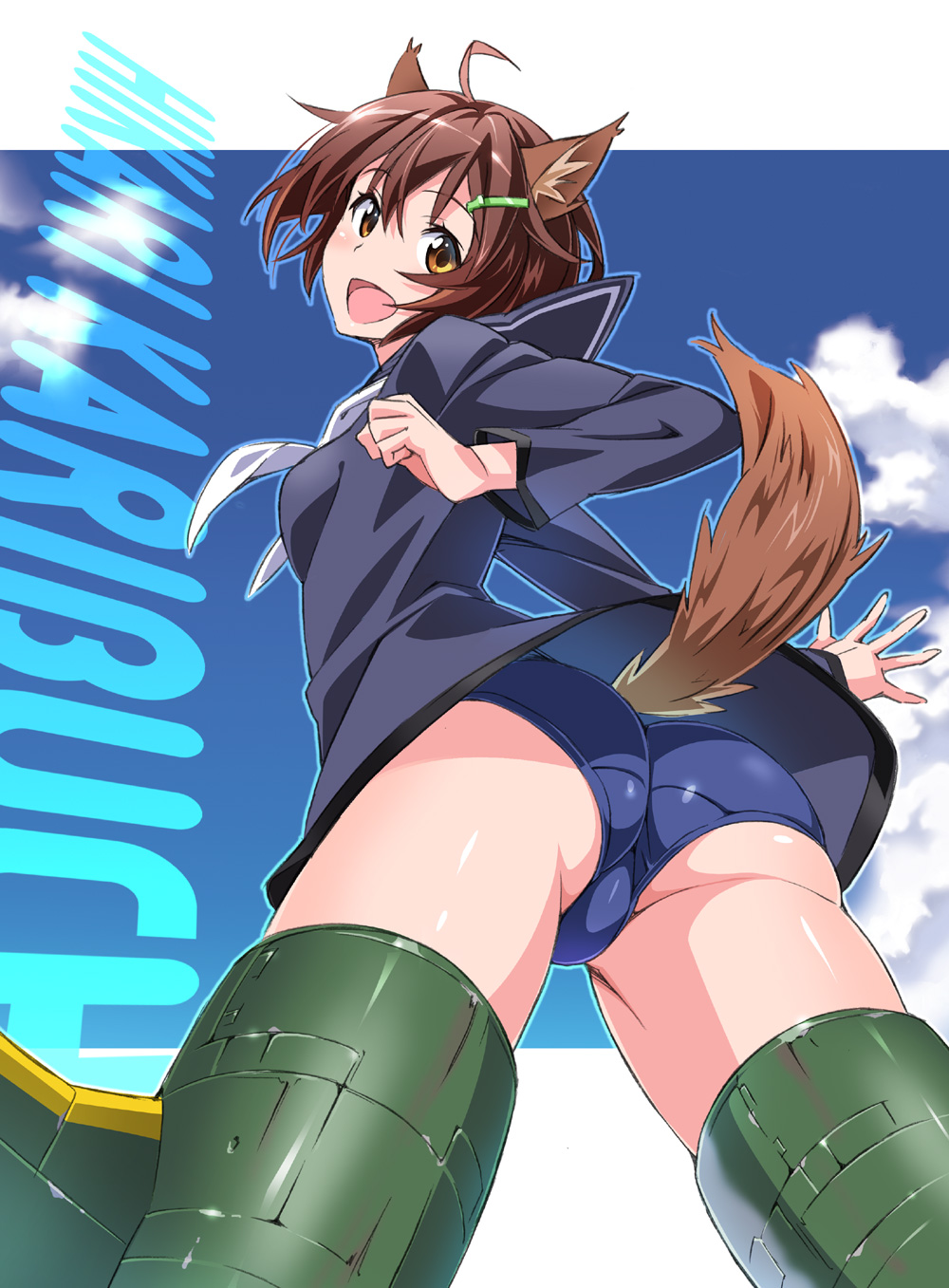 Suzutsuki Kurara page 7 full