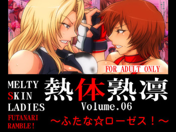 Melty Skin Ladies Vol.6 Futana Roses cover