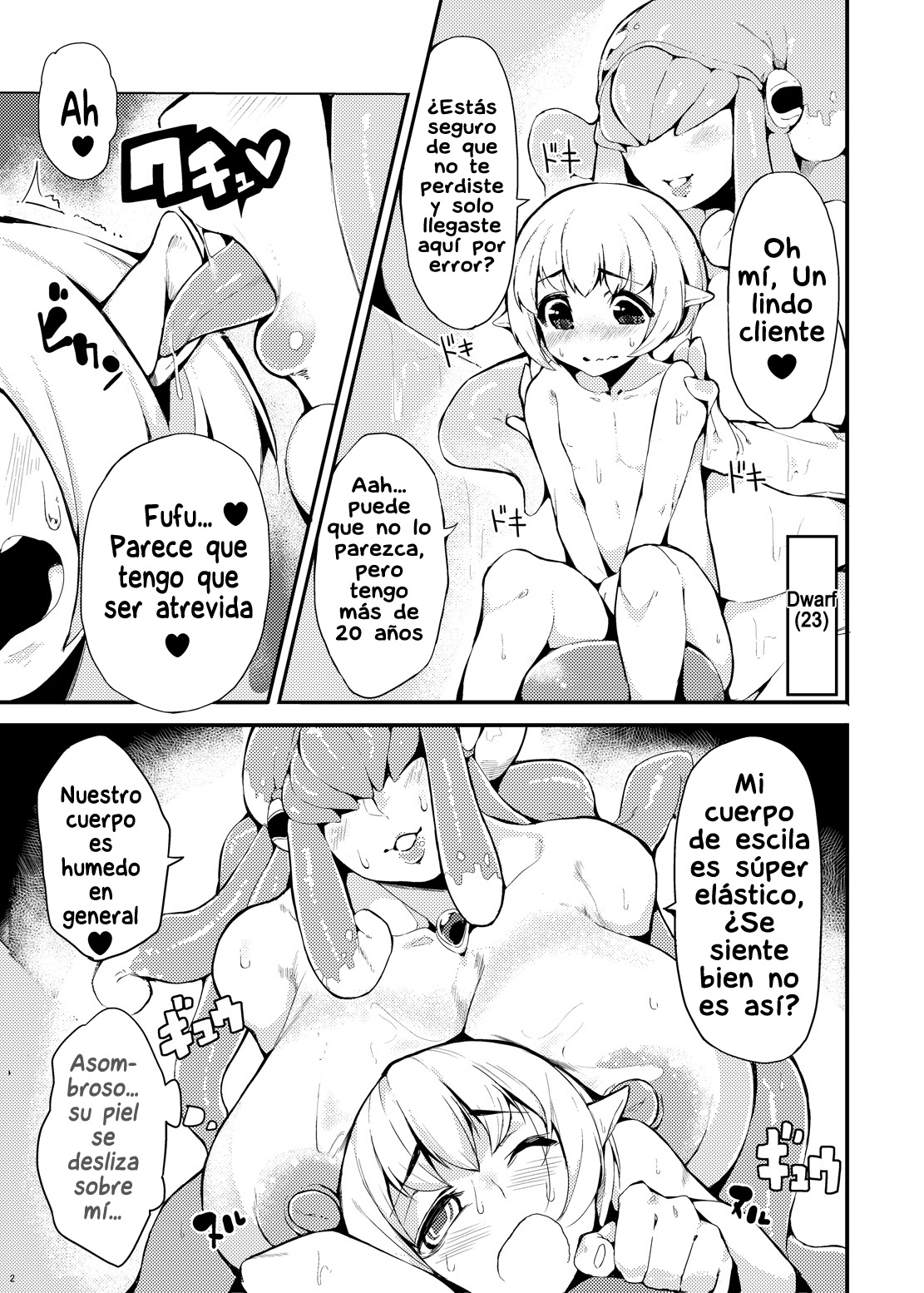 Jingai no Erohon Scylla no Maki page 3 full