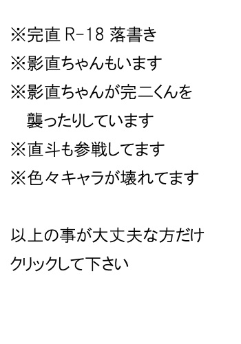 Tsu Itta Rakugaki Matome cover