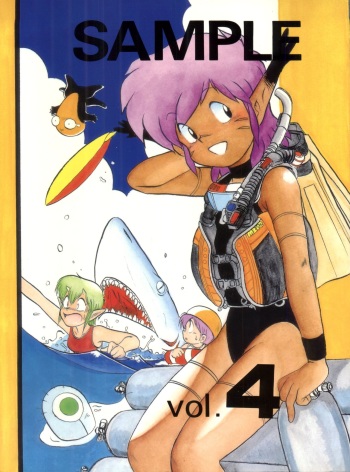SAMPLE Vol. 4 cover