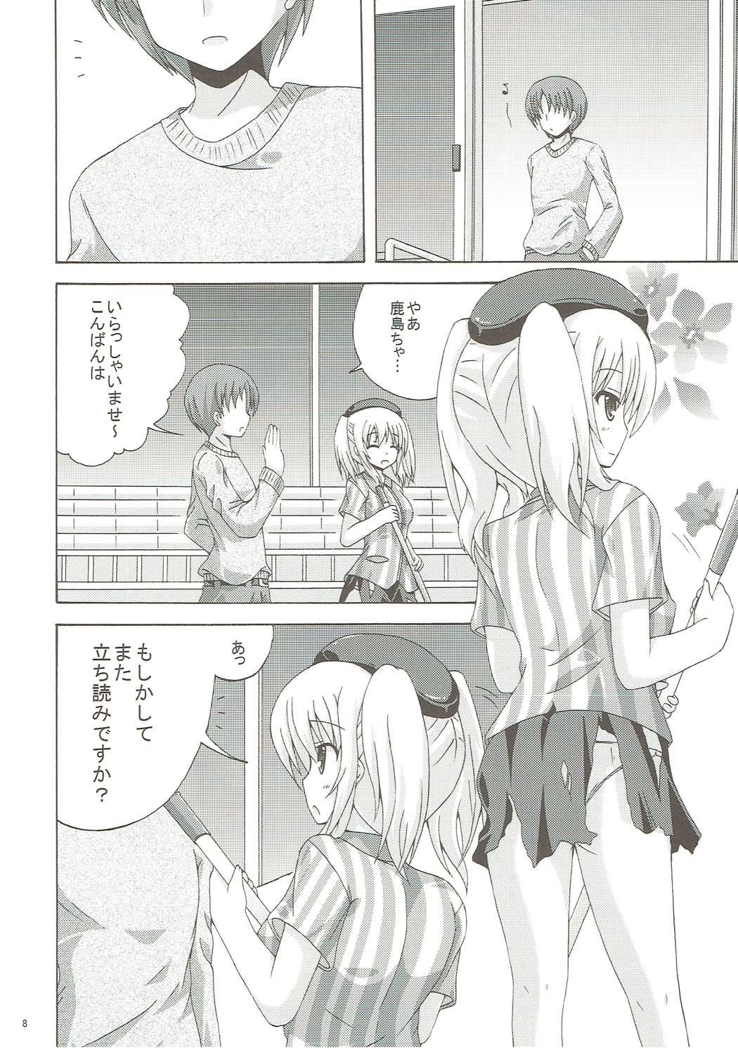 Chuuha Shita Kashima ga Hataraku Omise page 7 full