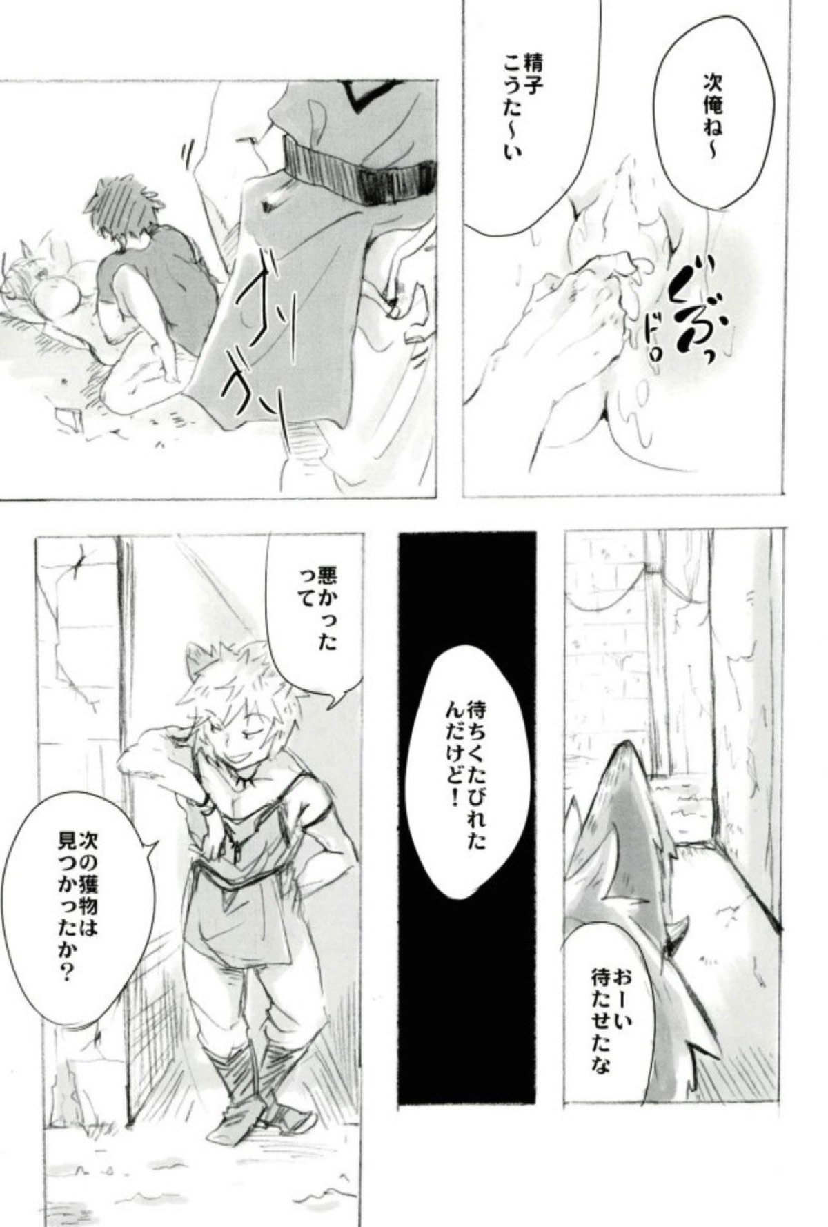 D ROUTE page 8 full