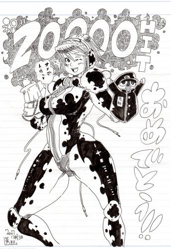 Akutabin page 2 full