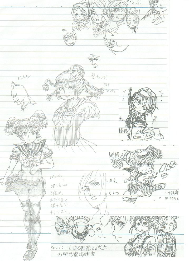 Akutabin page 3 full