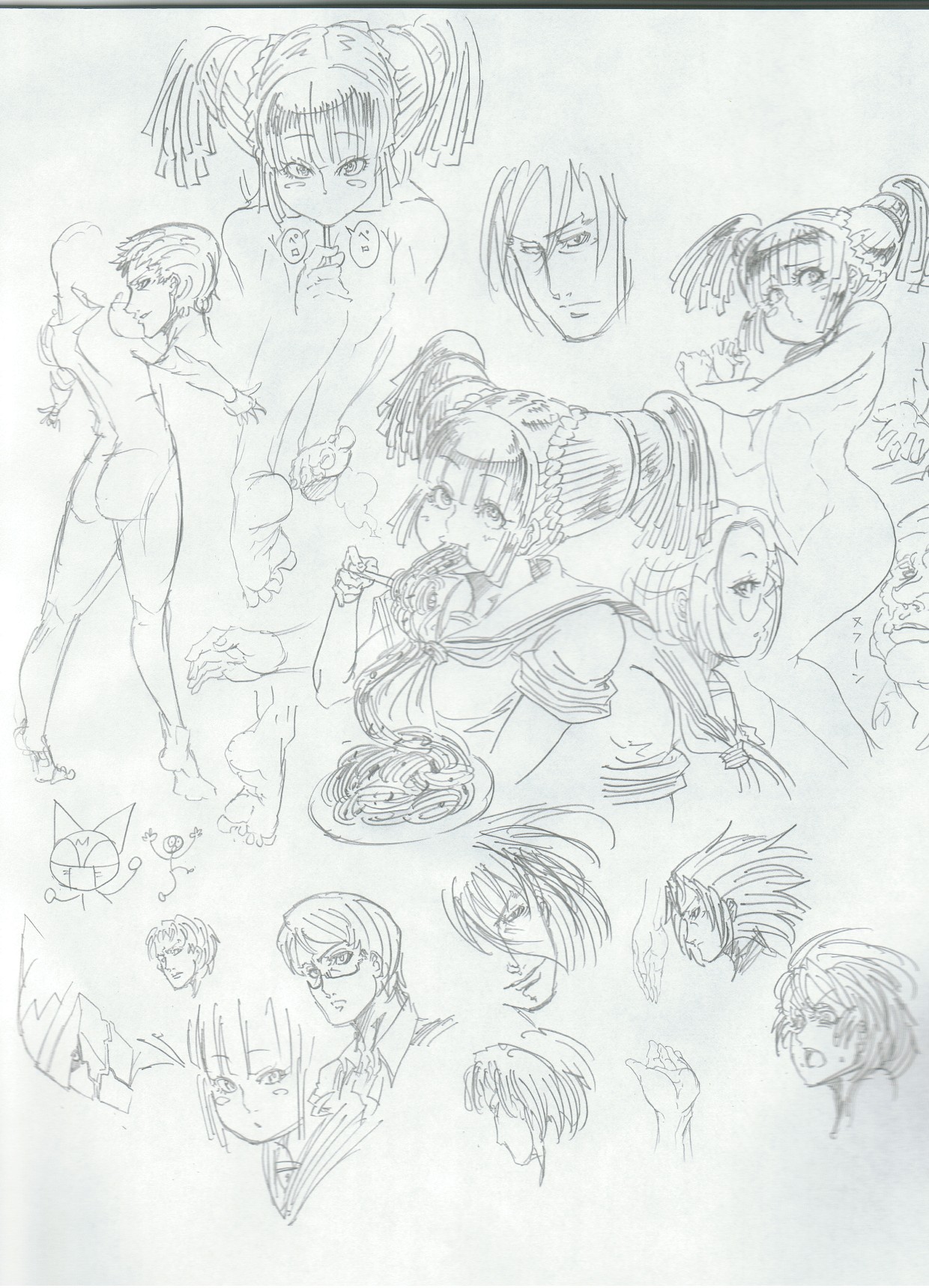 Akutabin page 4 full