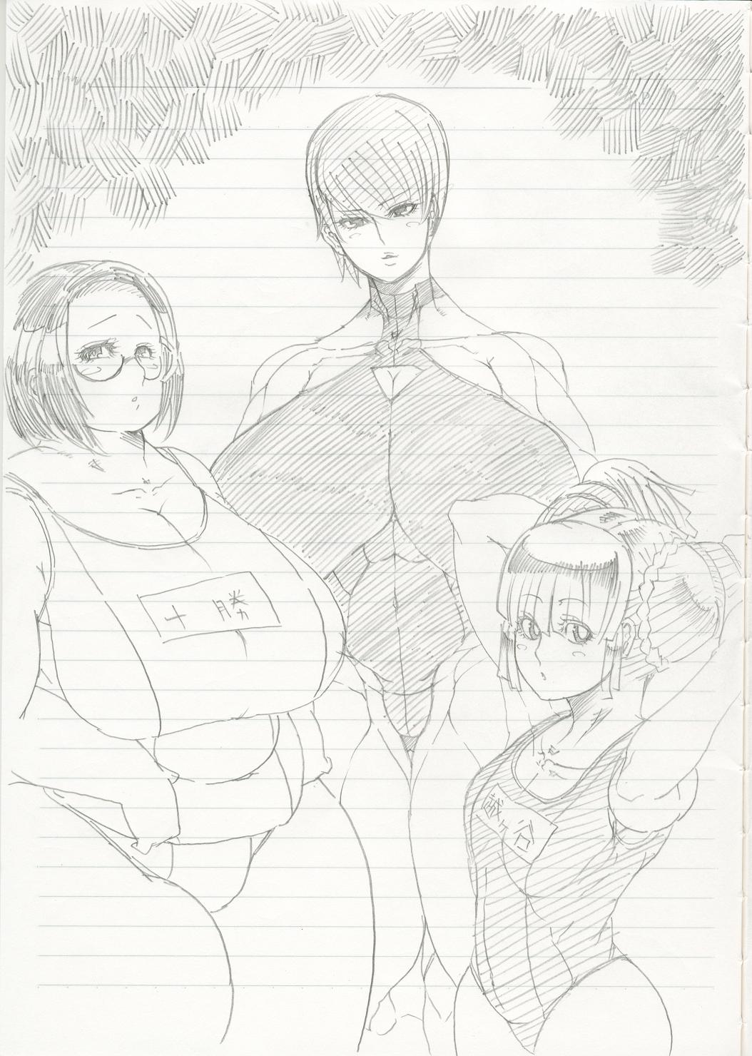 Akutabin page 5 full