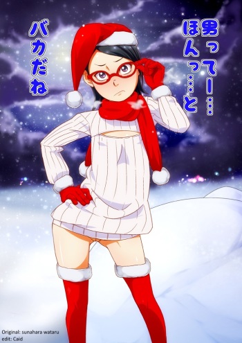 Sarada Uchiha cover
