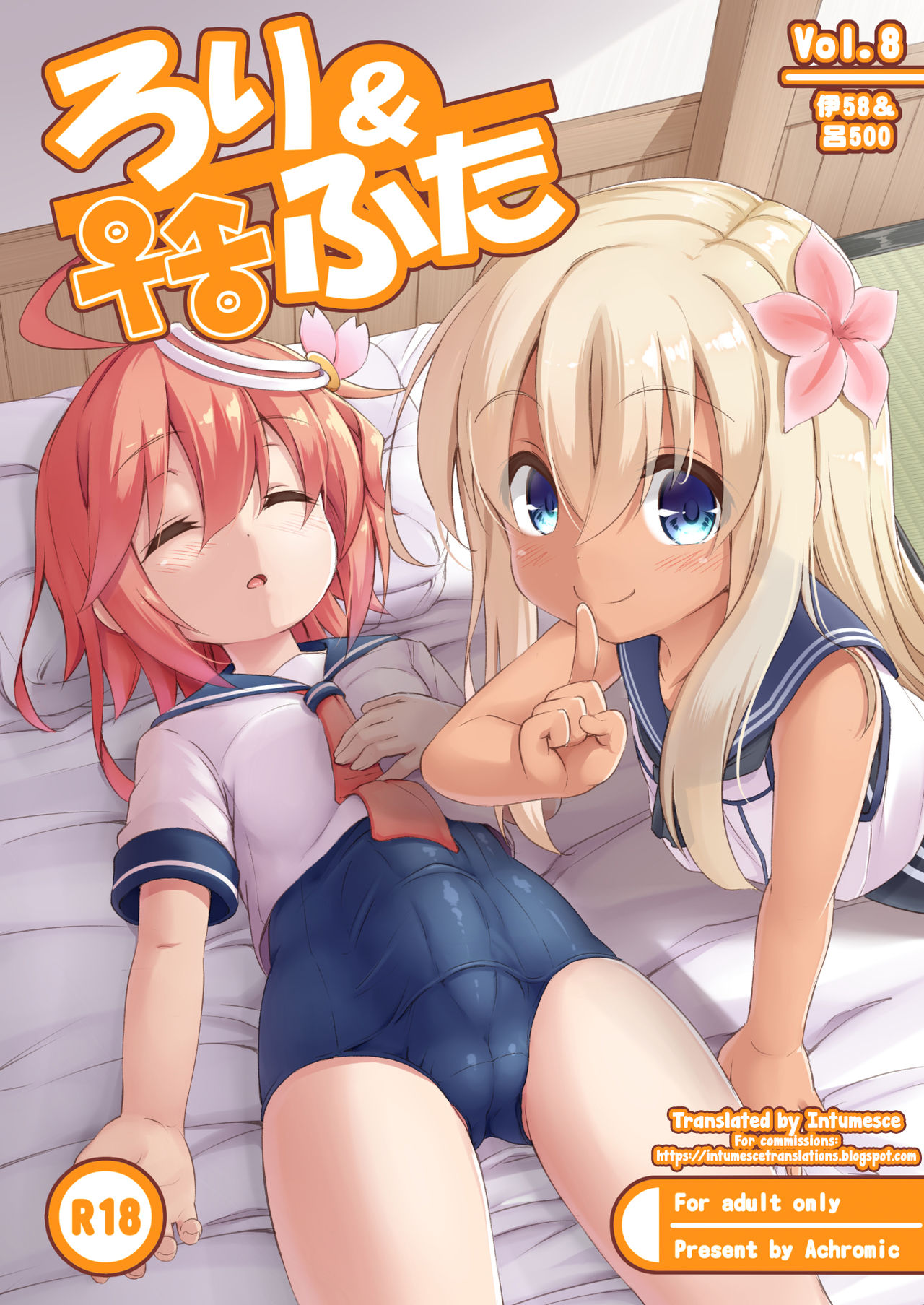 Loli &amp; Futa Vol. 8 page 1 full