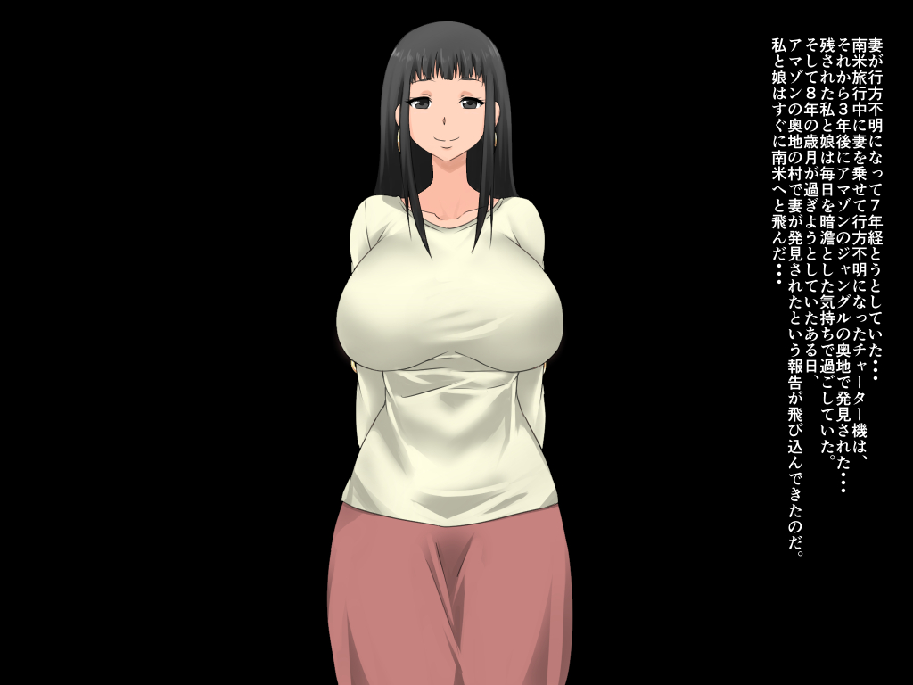 Yukue Fumei Datta Tsuma ga Sei o Shinkou suru Buzoku no Ichiin ni Natte Ita Hanashi page 5 full