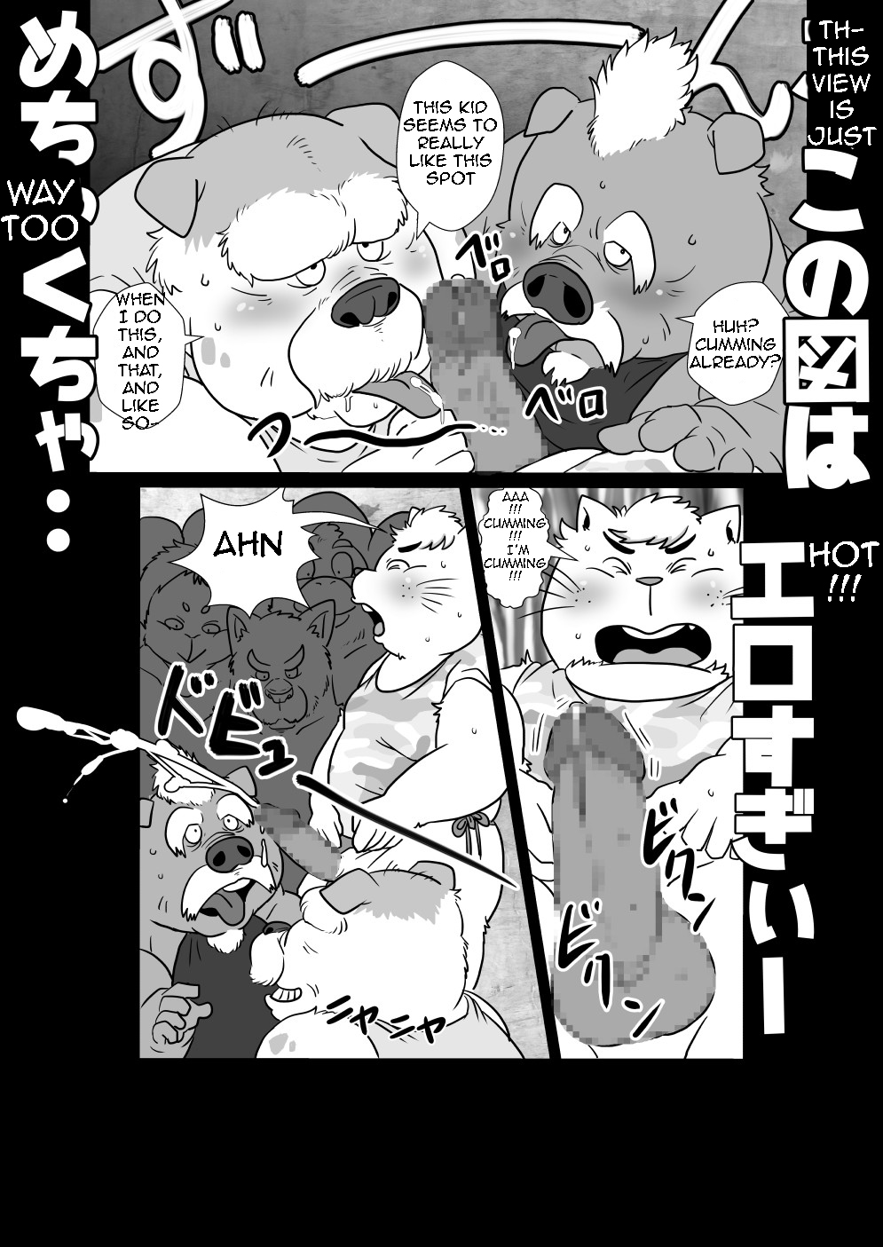 Hattenbicchi page 9 full