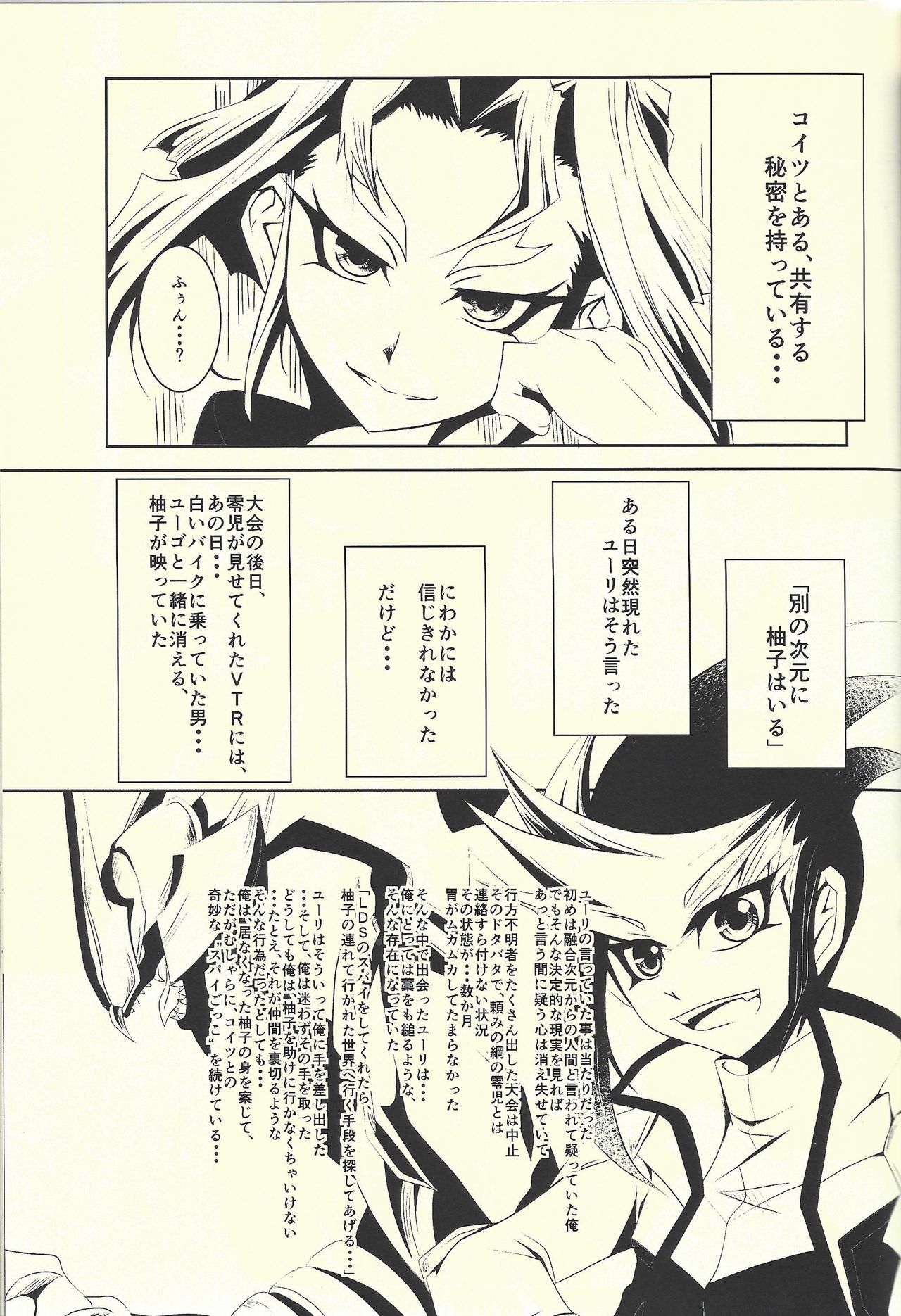 Under A Violet M.oon page 6 full
