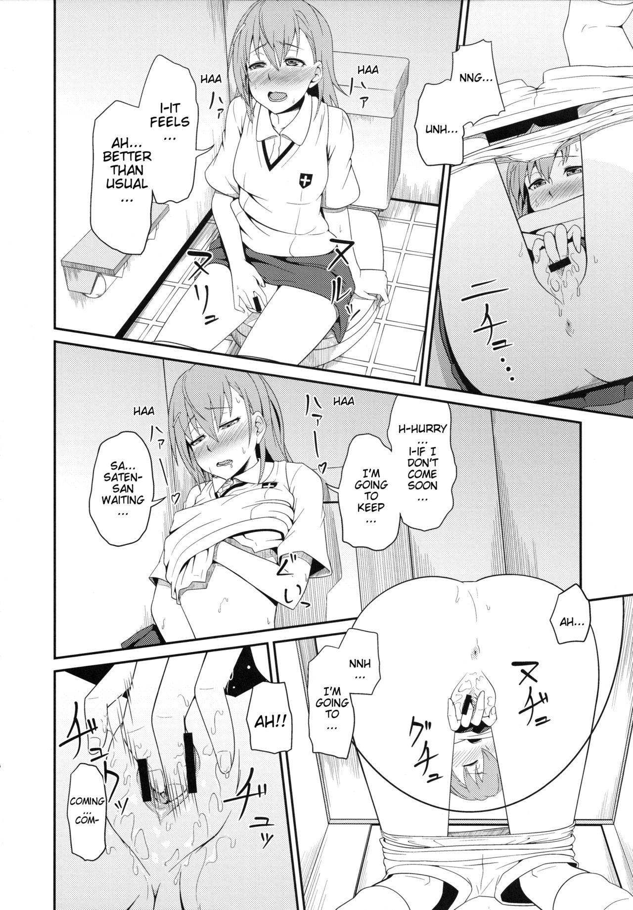 Toaru Saten to Railgun F page 7 full