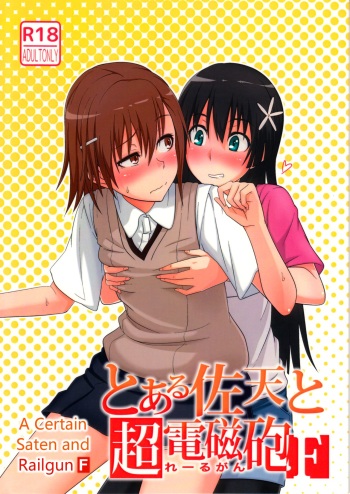 Toaru Saten to Railgun F cover