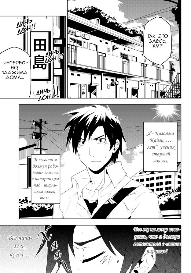 Study Together page 7 full