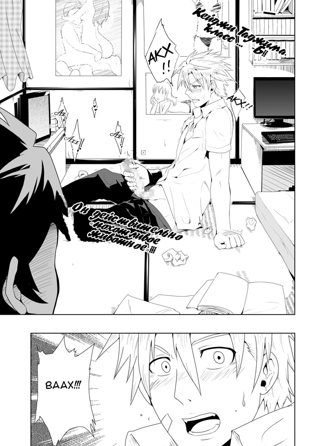 Study Together page 9 full