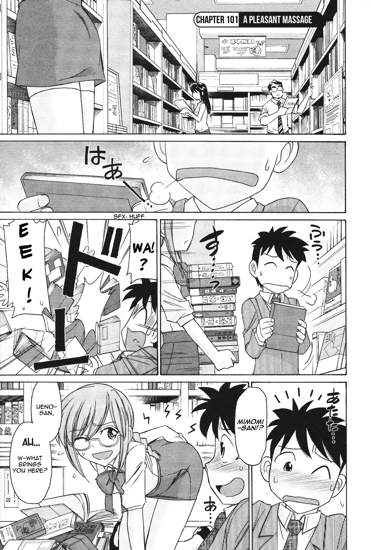 Cheers! 12 Ch.101 page 2 full