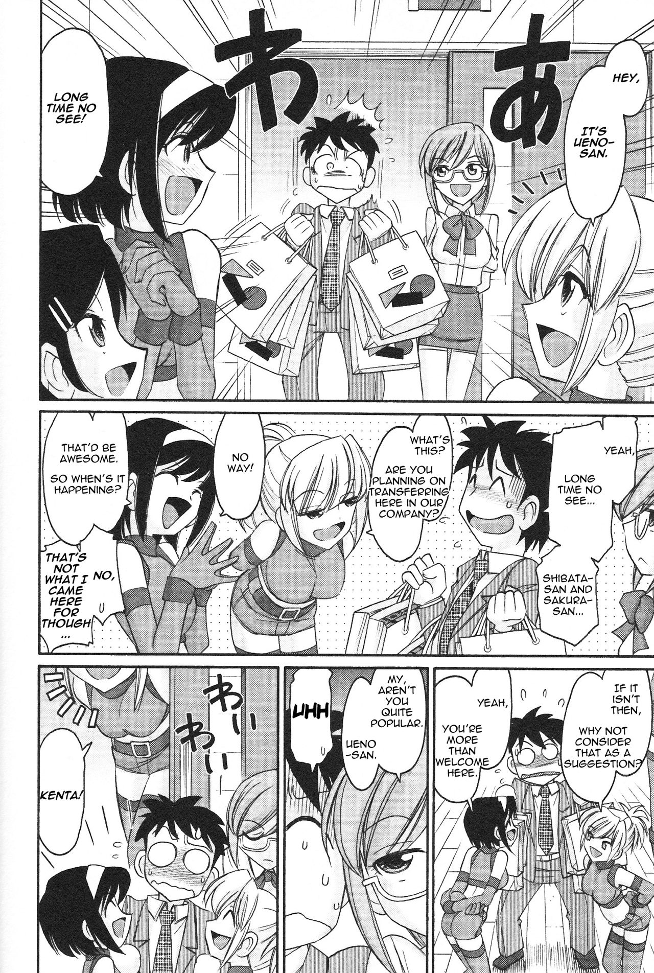Cheers! 12 Ch.101 page 7 full